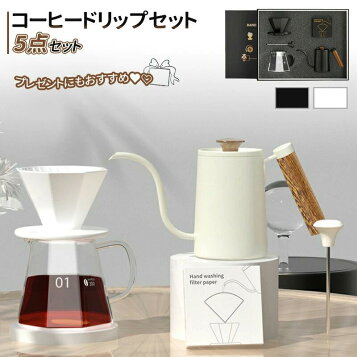 楽天市場】岩鋳 コーヒーポットセット 茶こし付き 南部鉄器【 コーヒー 