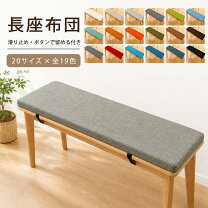 楽天市場】ダイニング ベンチ（カラーオレンジ）（インテリア・寝具 