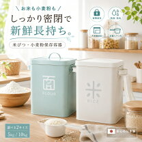 楽天市場】ホーロー ライス缶の通販