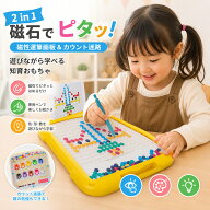 ＼1点7％OFF2点14％OFF／磁石 お絵描きボード 2 in 1 知育玩具 モンテッソーリ 玩具 お絵かきボード おも…