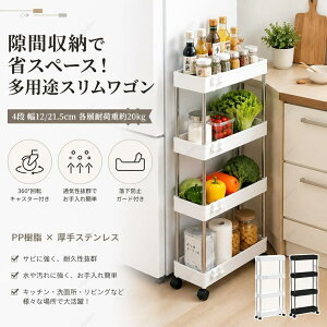 レンジ台 大型 キャスター付き」の人気商品一覧・価格比較 - 価格.com