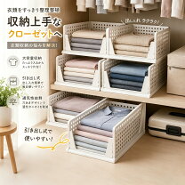 楽天市場】無印良品 ワードローブの通販