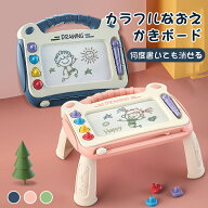 おえかきボード マグネット式 おもちゃ 遊び 3-6歳 カラフル マグネット ペン付き スタンプ付き お絵かき…