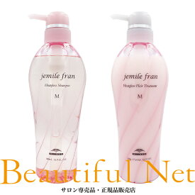 ミルボン ジェミールフラン ヒートグロス M シャンプー500ml トリートメント500g セット【jemile fran】