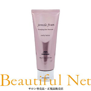 ~{ WF~[t eBo^[ 100gyjemile franzȂAEgoXg[gg eB[o^[