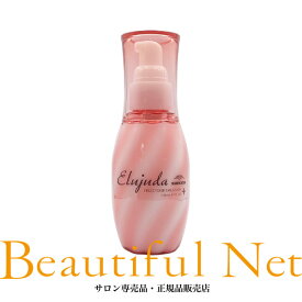 ミルボン エルジューダ フリッズフィクサー エマルジョン+ 120ml【Elujuda】流さないトリートメント アウトバス エマルジョンプラス フリッズフィクサーエマルジョン+