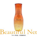 ミルボン エルジューダ サンプロテクト セラム 120ml【Elujuda】流さないトリートメント SPF30 PA＋＋＋ 頭皮用日焼け止め サンプロテクトセラム