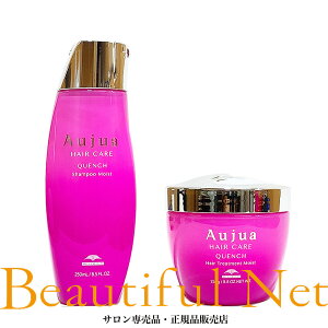 オージュア クエンチ ヘアトリートメント パック 通販 価格比較 価格 Com