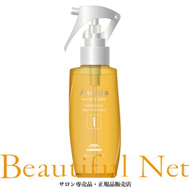 ミルボン オージュア スムース 4ステップ サロントリートメント ST1 120ml【Aujua】ヘアトリートメント