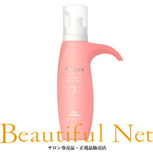 ~{ I[WA yAeB 4Xebv Tg[gg RL3 180mlyAujuazwAg[gg