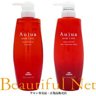 ミルボン オージュア アクアヴィア シャンプー 500ml ヘアトリートメント モイスト 500g セット【Aujua】…