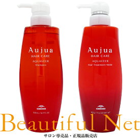 ミルボン オージュア アクアヴィア シャンプー 500ml ヘアトリートメント モイスト 500g セット【Aujua】 AQ