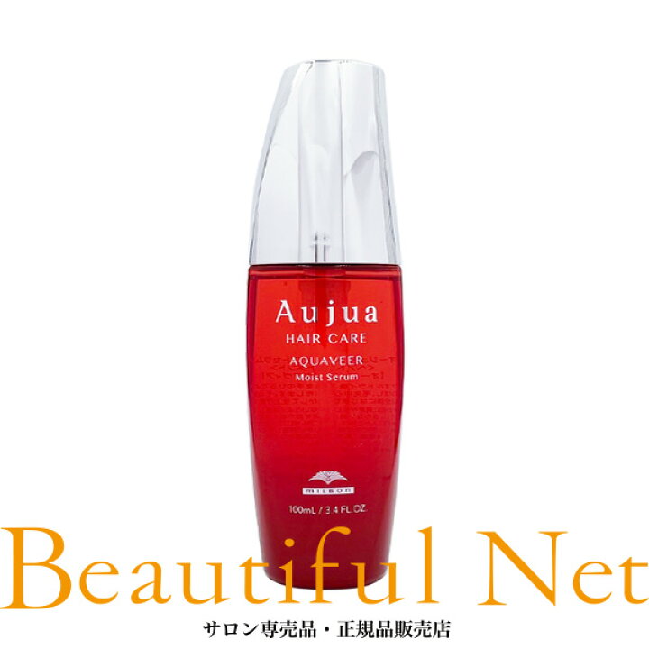 楽天市場】ミルボン オージュア アクアヴィア モイスト セラム 100ml 