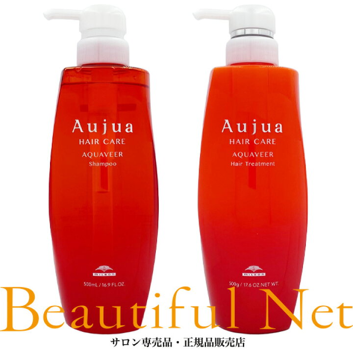 楽天市場】ミルボン オージュア アクアヴィア シャンプー 500ml ヘア  