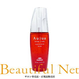 ミルボン オージュア アクアヴィア セラム 100ml【Aujua】洗い流さないアウトバス ヘアトリートメント AQ
