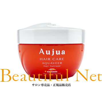 楽天市場】ミルボン オージュア ヘアニュートリエント 150g IM 