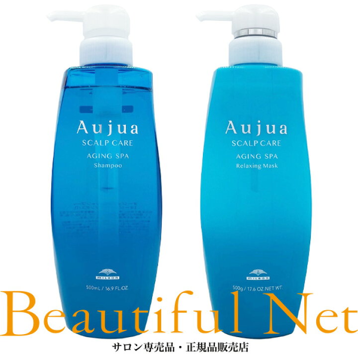 楽天市場】ミルボン オージュア エイジングスパ シャンプー 500ml 