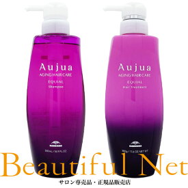 ミルボン オージュア エクイアル シャンプー 500ml ヘアトリートメント 500g セット【Aujua】 EQ