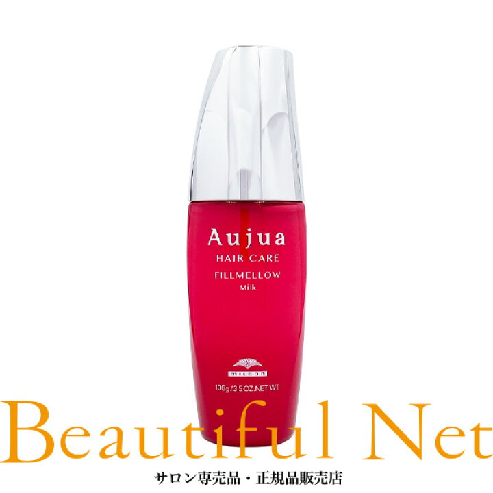 楽天市場】ミルボン オージュア フィルメロウ ミルク 100g【Aujua 