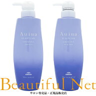 ミルボン オージュア グロウシブ シャンプー 500ml スカルプマスク 500g セット【Aujua】 GR