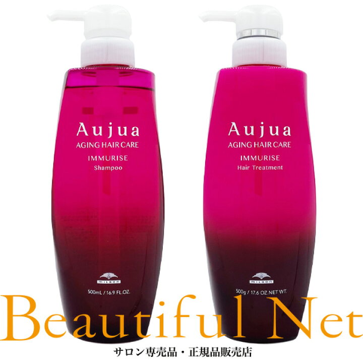 楽天市場】ミルボン オージュア イミュライズ シャンプー 500ml ヘア 