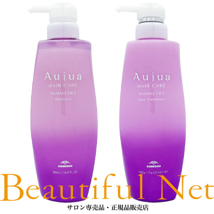 楽天市場】ミルボン オージュア インメトリィ シャンプー 500ml ヘア 