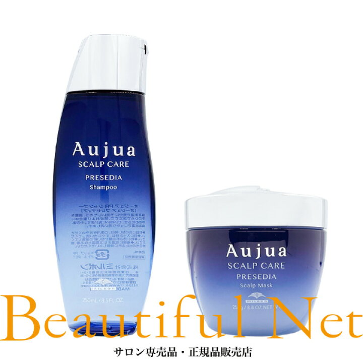 楽天市場】ミルボン オージュア プレセディア シャンプー 250ml 