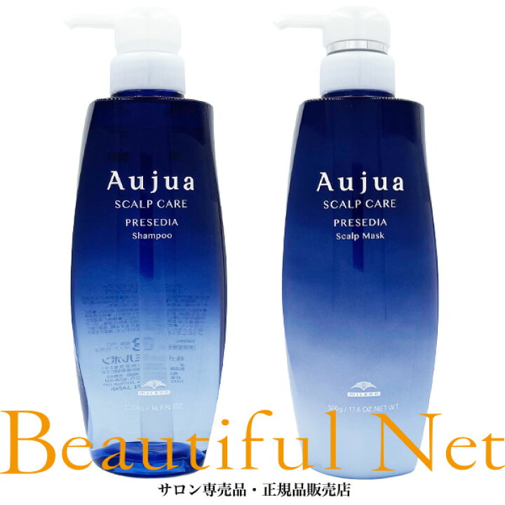 楽天市場】ミルボン オージュア プレセディア シャンプー 500ml 