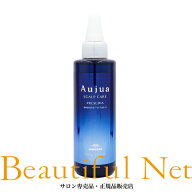 ミルボン オージュア プレセディア インテンシブ パーフェクター 180ml 詰替用【Aujua】 地肌用 美容液 …