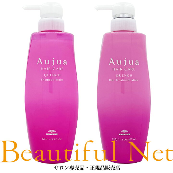 オージュア クエンチモイスト シャンプー トリートメント 500ml 500g 