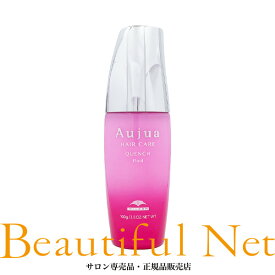 ミルボン オージュア クエンチ フルイド 100ml【Aujua】洗い流さない アウトバスヘアトリートメント QU