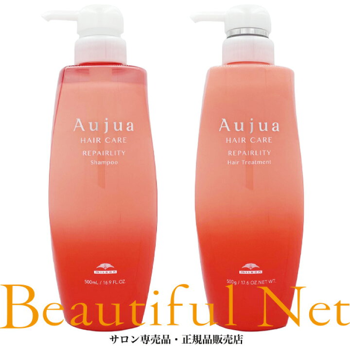 楽天市場】ミルボン オージュア リペアリティ シャンプー 500ml ヘア  