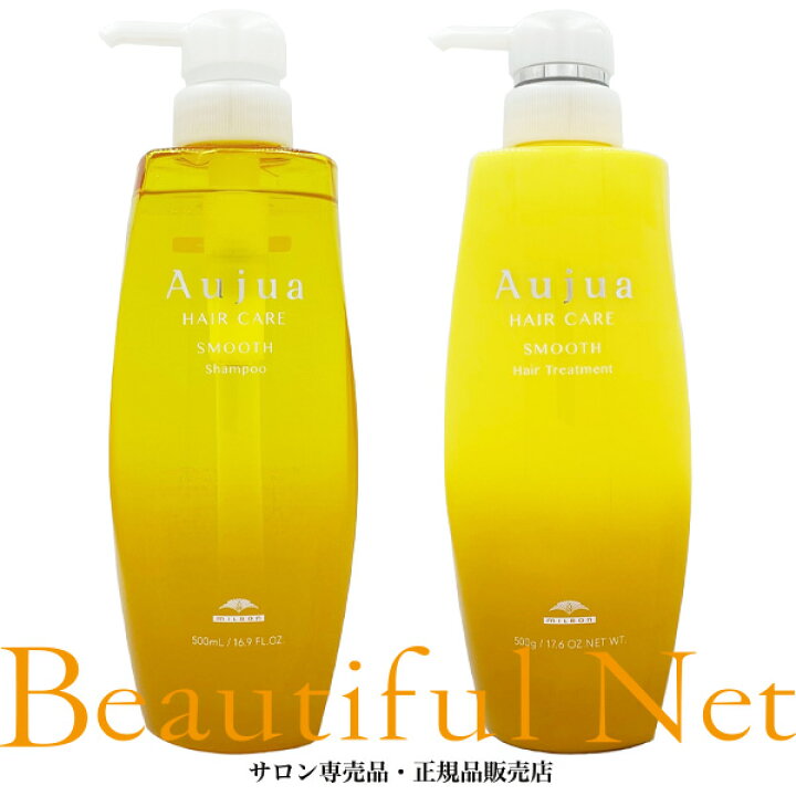 楽天市場】ミルボン オージュア スムース シャンプー 500ml ヘア 