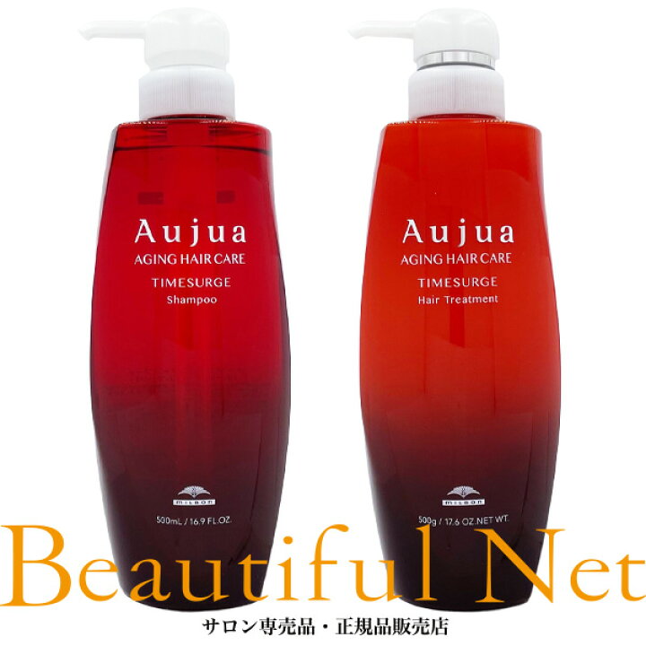 楽天市場】ミルボン オージュア タイムサージ シャンプー 500ml 