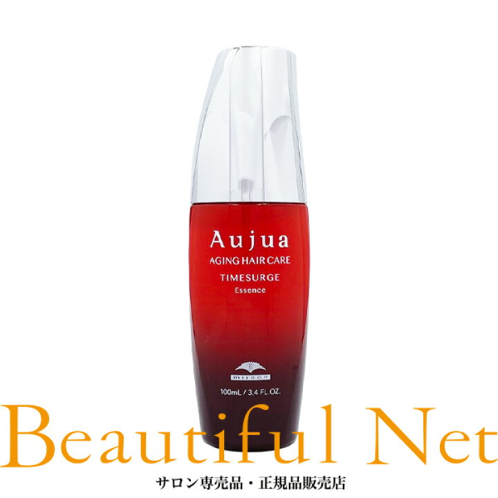 楽天市場】ミルボン オージュア タイムサージ エッセンス 100ml【Aujua  