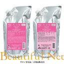 ミルボン オージュア クエンチ シャンプー 1000ml ヘアトリートメント 1000g 詰替用セット【Aujua】レフィル QU