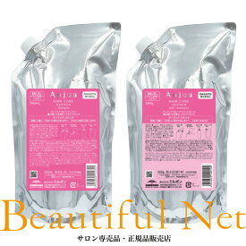 ミルボン オージュア クエンチ シャンプー 1000ml ヘアトリートメント 1000g 詰替用セット【Aujua】レフィル QU