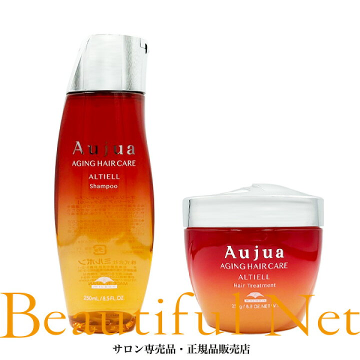 楽天市場】ミルボン オージュア アルティール シャンプー 250ml ヘア 