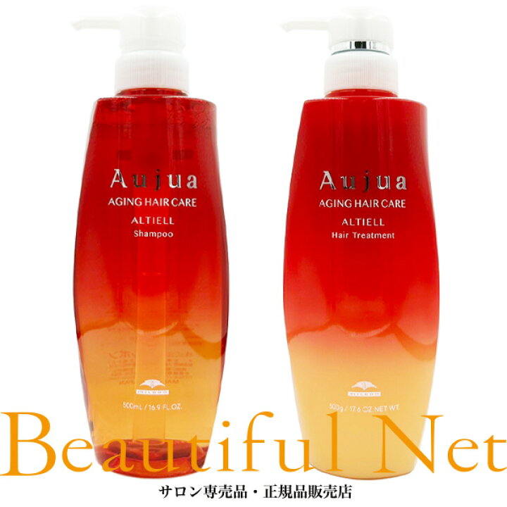 楽天市場】ミルボン オージュア アルティール シャンプー 500ml ヘア 