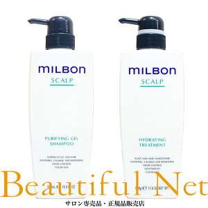 �O���[�o�� �~���{�� �s�����t�@�C���O�W�F�� �V�����v�[ 500ml �n�C�h���C�e�B���O �g���[�g�����g 500g �Z�b�g�yMILBON�z�X�J���v