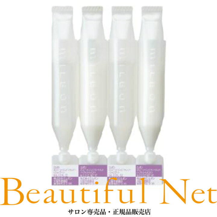 楽天市場】グローバル ミルボン ボリューマイジング シャンプー 9ml×2 