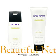 グローバル ミルボン リニューイング シャンプー 200ml リニューイング トリートメント 200g セット【MIL…
