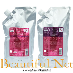 ~{ OhP[W VL[NX Vv[ 1000ml wAg[gg 1000g l֗pZbgyGRAND LINKAGEzShilkyLuxe 炳 J[PA lߑւp tB