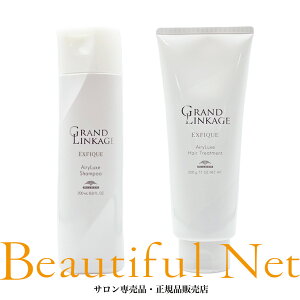 ~{ OhP[W GNXtB[N GA[NX 200ml g[gg 200g ZbgyGRAND LINKAGE EXFIQUEzAiryLuxe ₩