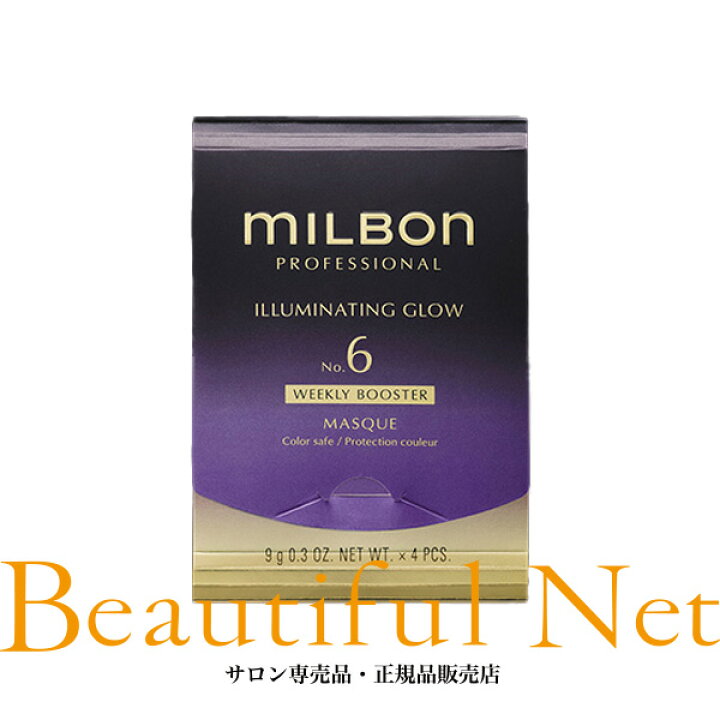 楽天市場】グローバル ミルボン イルミネイティング グロー No.6 