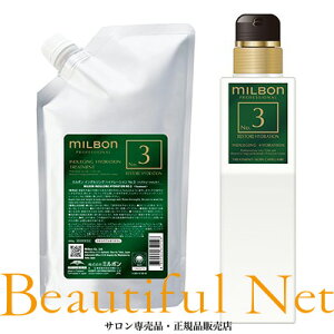 O[o ~{ C_WO nCh[V No.3 600g l֗p {gtyMILBONzv~A |WV Ɩp tB Tg[gg