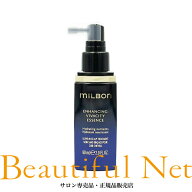グローバル ミルボン エンハンシング ビバシティ エッセンス 60ml【MILBON】プレミアム ポジション 育毛…
