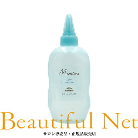 ミルボン ミズリセ ウォーター トリートメント 240ml【Mizulisse】ヘアトリートメント