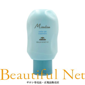 �~���{�� �~�Y���Z �E�H�[�^�[ �W�F�� �g���[�g�����g 180g�yMizulisse�z�w�A�g���[�g�����g