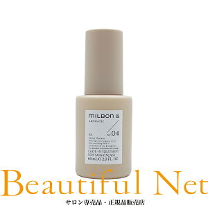 ~{ Ah IC no.04 / 60mlyMILBON&AROMATICzA}eBbN MILBON and no04 􂢗Ȃ AEgoX g[gg
